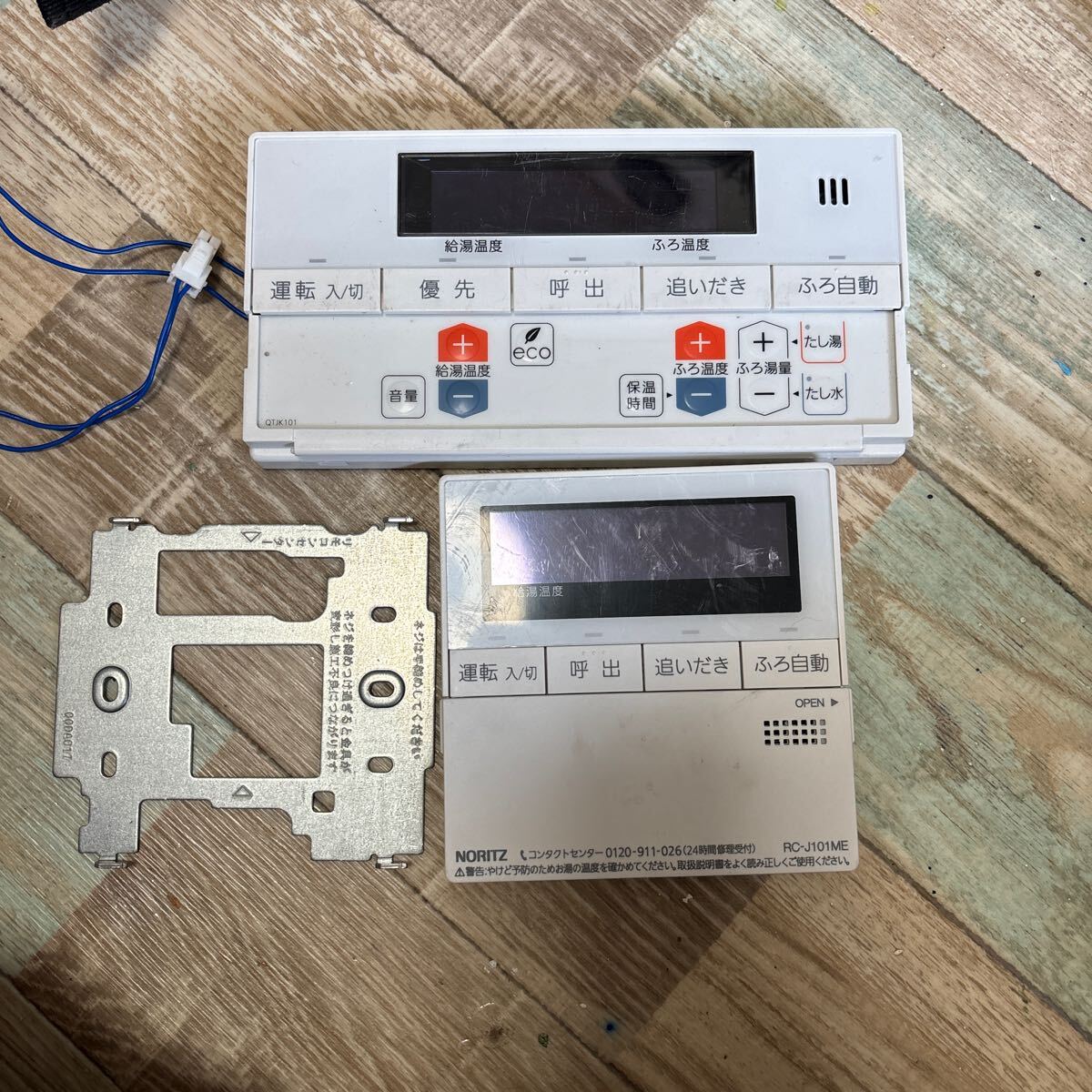 ノーリツ給湯器用リモコンRC-J101SE-FCNフタなし RC-J101ME-FCN ノーリツ給湯器用リモコンRC-J101SE-FCNフタなし RC-J101ME-FCN