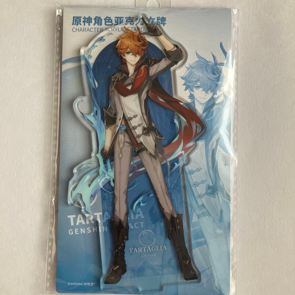 原神 タルタリヤ グッズ まとめ売り 原神 タルタリヤ グッズ まとめ売り|Yahoo!フリマ(旧PayPay