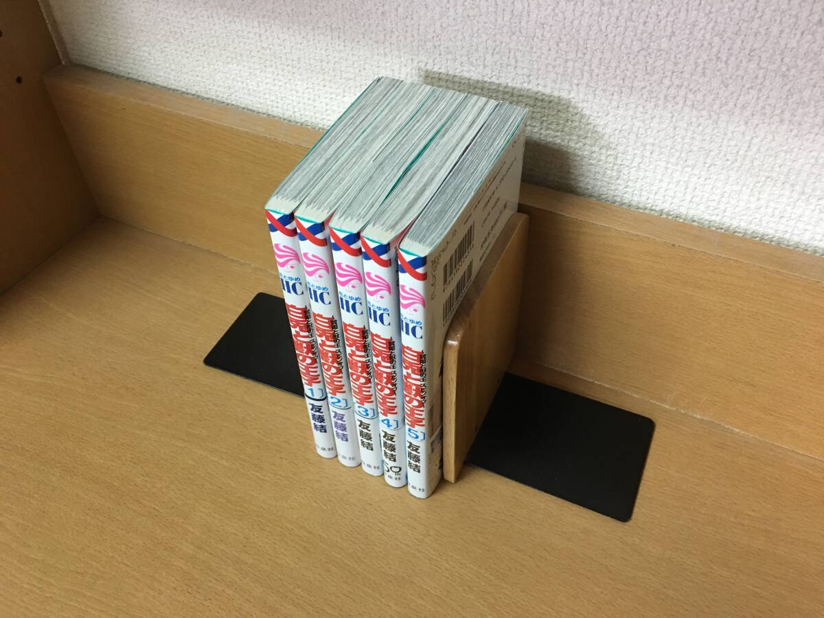 良品 全巻初版本 全巻帯付き おまけ付き 「白兎と獣の王子 ~贄 良品 全巻初版本 全巻帯付き おまけ付き 「白兎と獣の王子 ~贄