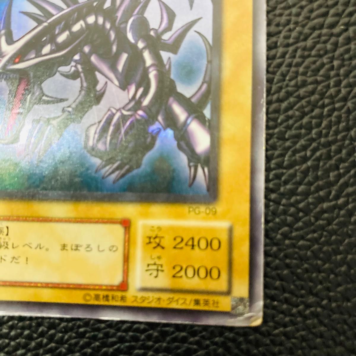 遊戯王 カード 真紅眼の黒竜 レッドアイズブラックドラゴン 遊戯王 カード 真紅眼の黒竜 レッドアイズブラックドラゴン