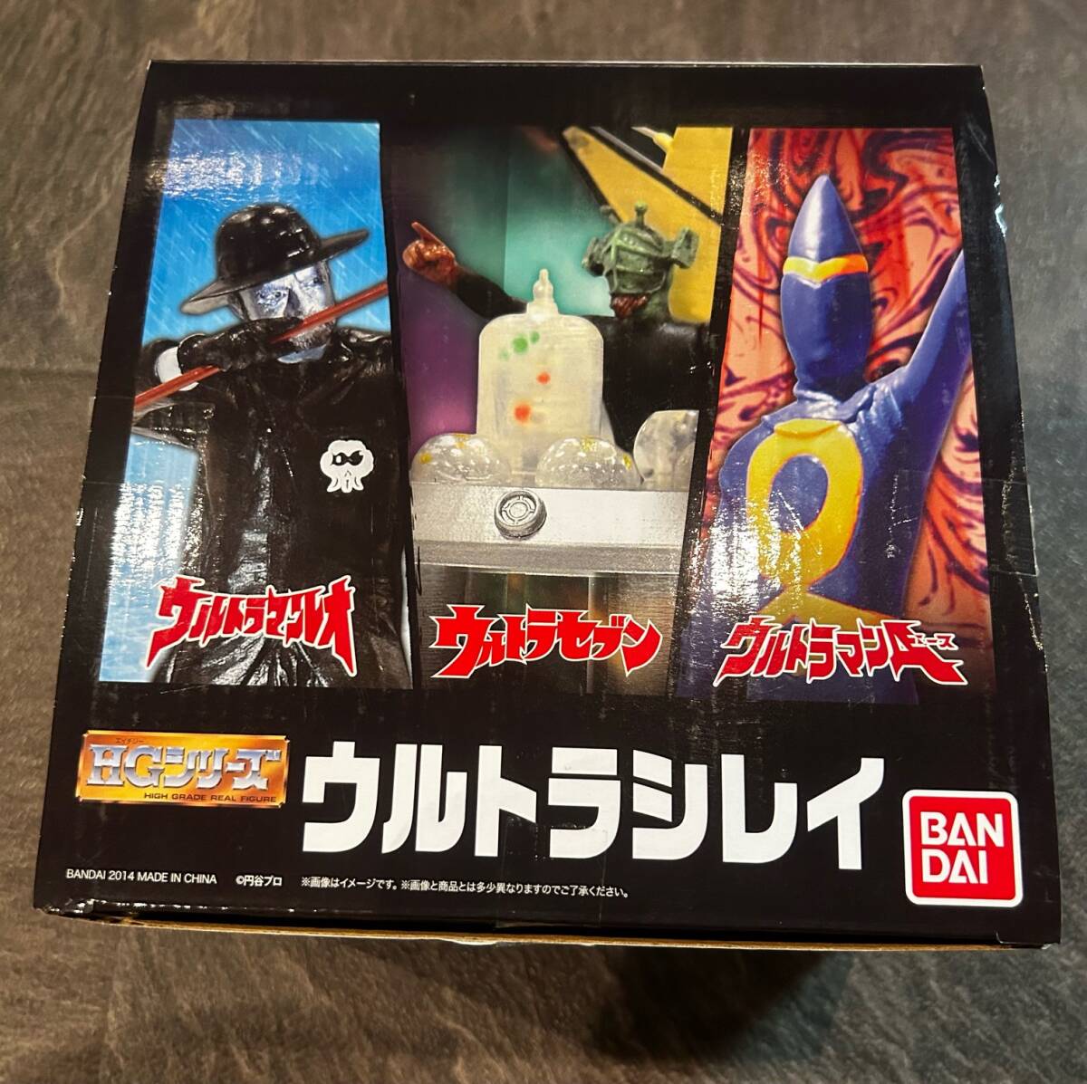 HGシリーズ ウルトラマン・ウルトラセブン 怪獣コンプリート計画 HGシリーズ ウルトラマン・ウルトラセブン 怪獣コンプリート計画