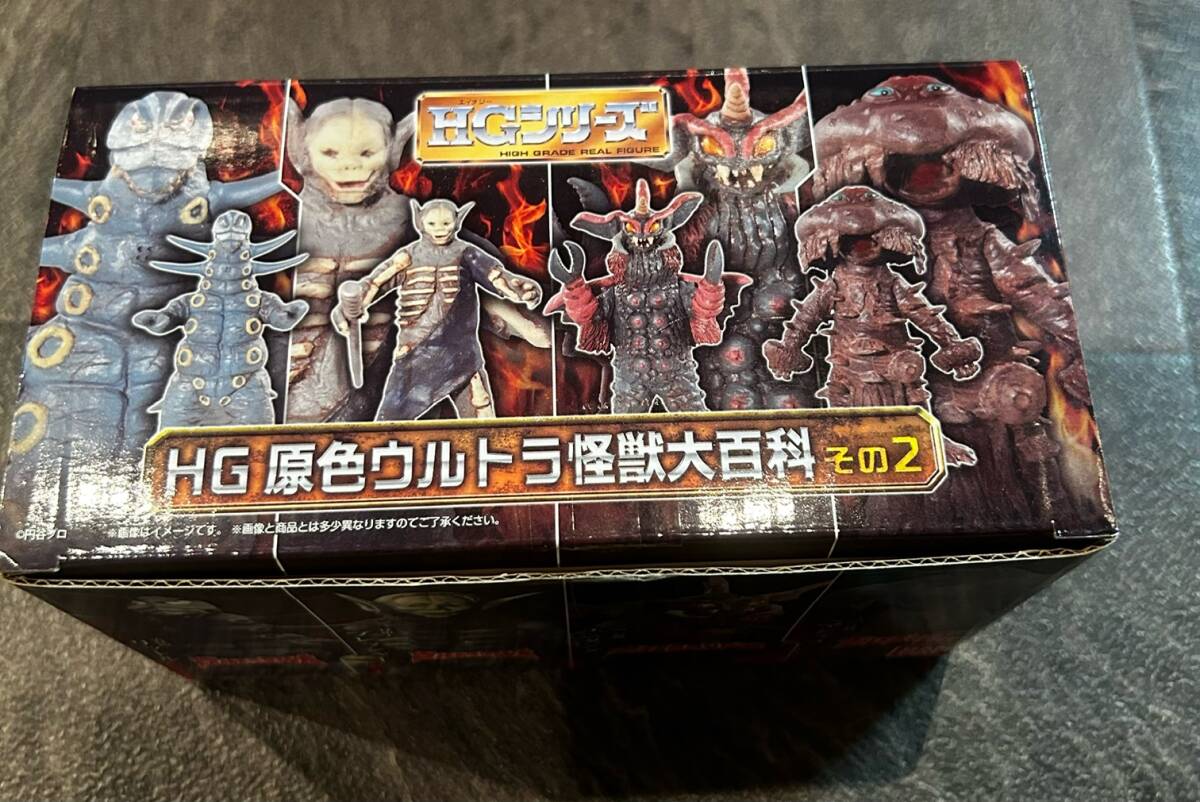 HGシリーズ ウルトラマン・ウルトラセブン 怪獣コンプリート計画 HGシリーズ ウルトラマン・ウルトラセブン 怪獣コンプリート計画