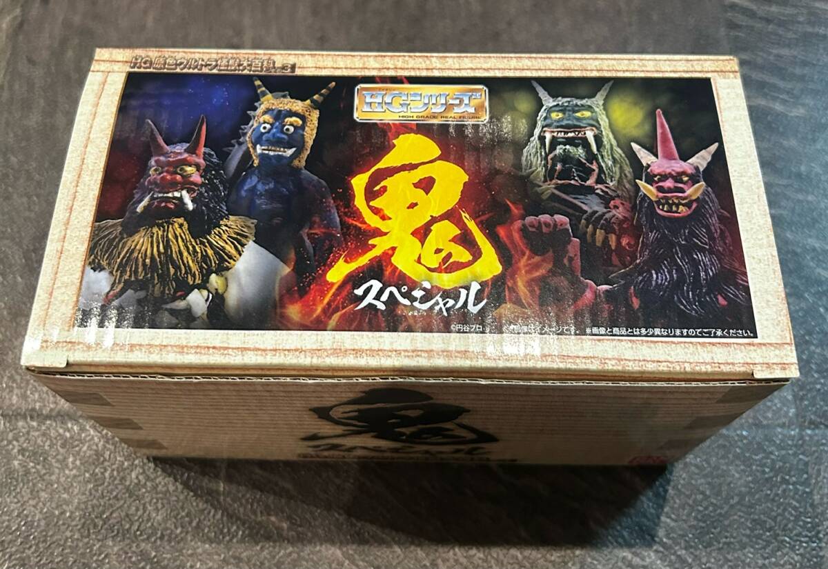 HGシリーズ ウルトラマン・ウルトラセブン 怪獣コンプリート計画 HGシリーズ ウルトラマン・ウルトラセブン 怪獣コンプリート計画