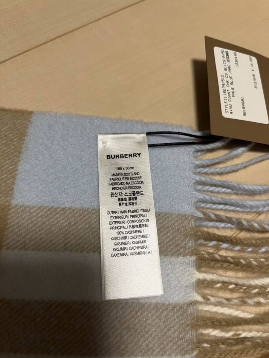 BURBERRY バーバリー マフラー カシミア100% タグ付き未使用品 BURBERRY バーバリー マフラー カシミア100% タグ付き未使用品