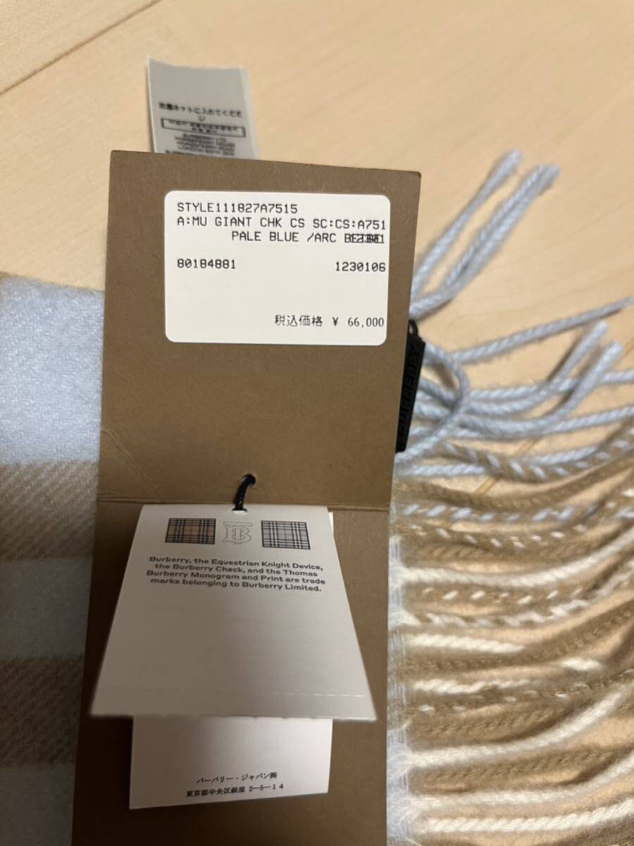 BURBERRY バーバリー マフラー カシミア100% タグ付き未使用品 BURBERRY バーバリー マフラー カシミア100% タグ付き未使用品