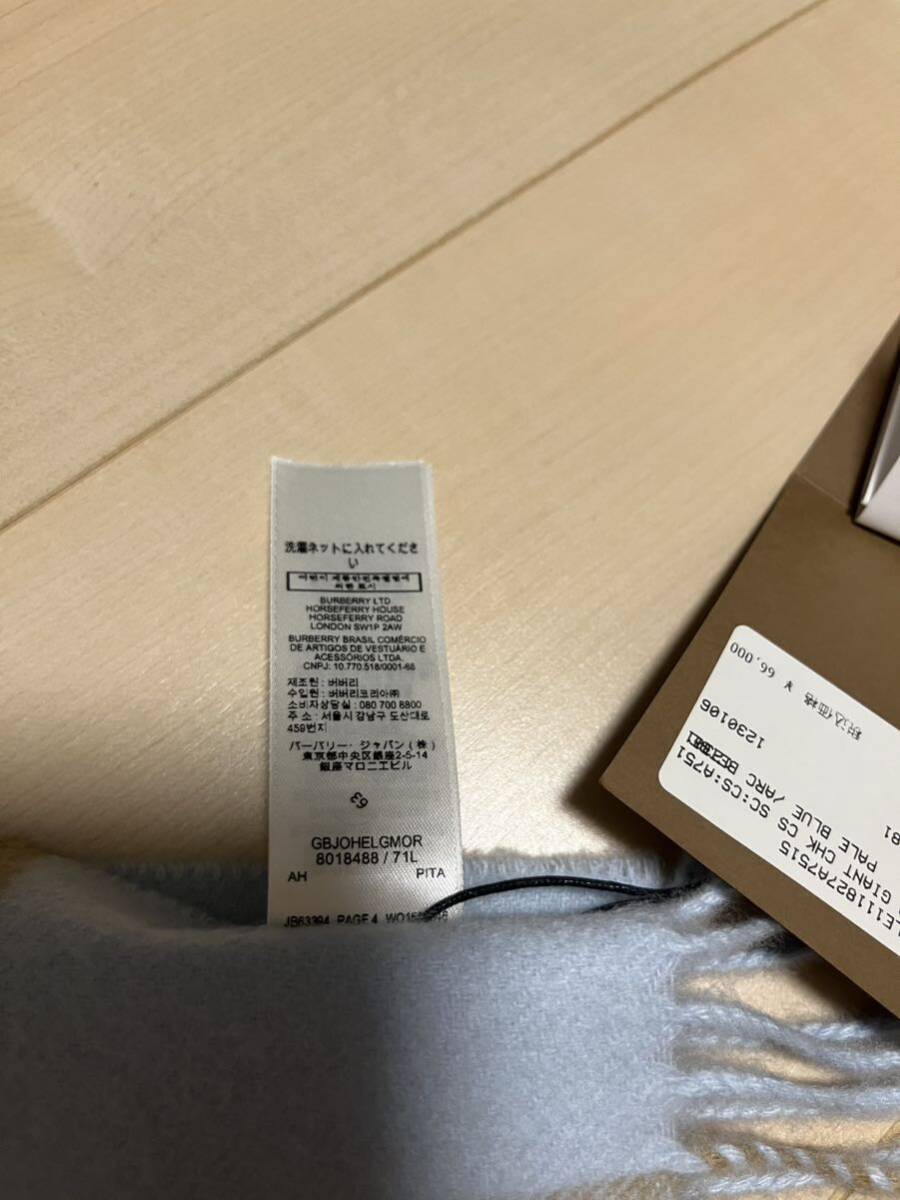 BURBERRY バーバリー マフラー カシミア100% タグ付き未使用品 BURBERRY バーバリー マフラー カシミア100% タグ付き未使用品