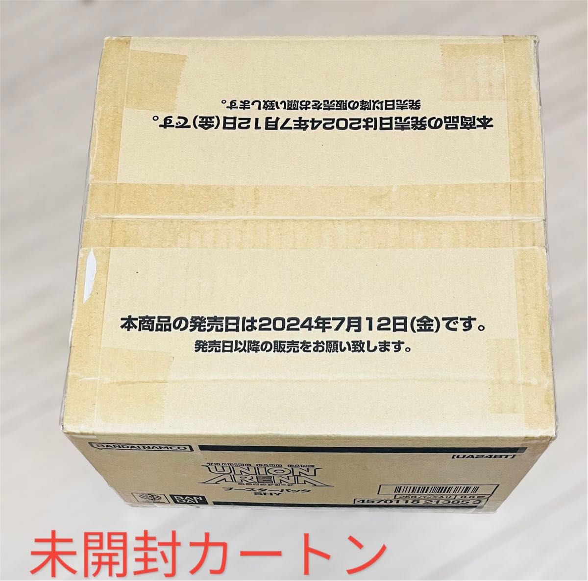 UNION ARENA SHY 新品未開封 16BOX入り1カートン|Yahoo!フリマ UNION ARENA SHY 新品未開封 16BOX入り1カートン|Yahoo!フリマ