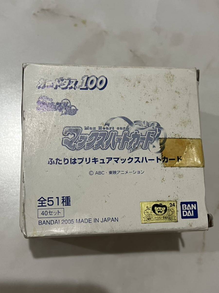 ★未使用保管品★カードダス100 マックスハートカード 全51種 40セット★ ☆未使用保管品☆カードダス100 マックスハートカード 全51種