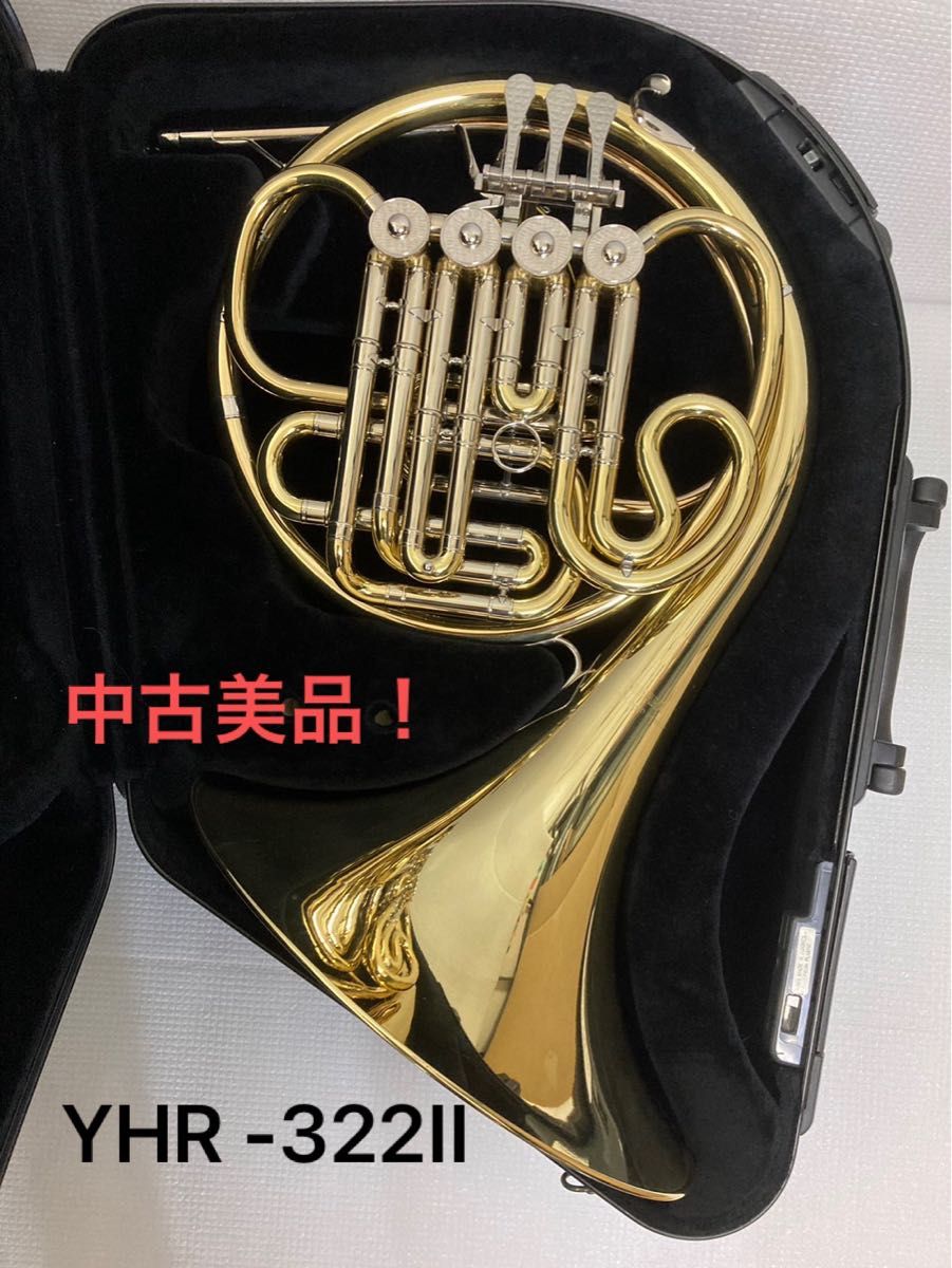 YAMAHA】B♭シングルホルンYHR -322II(Fナチュラル替管付)中古 YAMAHA】B♭シングルホルンYHR -322II(Fナチュラル替管付)中古