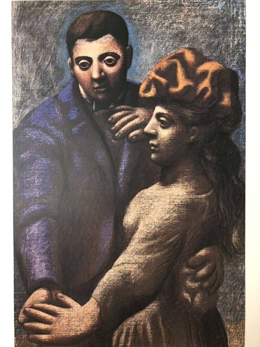 ≪ パブロ・ピカソ ≫ リトグラフ WATCHING THREE JUGGLERS 1956年 PABLO PICASSO ≪ パブロ・ピカソ ≫ リトグラフ WATCHING THREE JUGGLERS 1956年 PABLO PICASSO