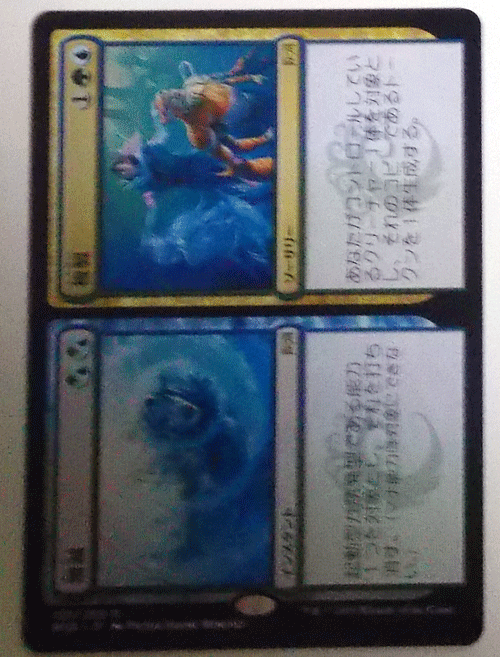 ヤフオク mtg日本語 覆滅 複製 ラヴニカの献身 レア ヤフオク mtg日本語 覆滅 複製 ラヴニカの献身 レア