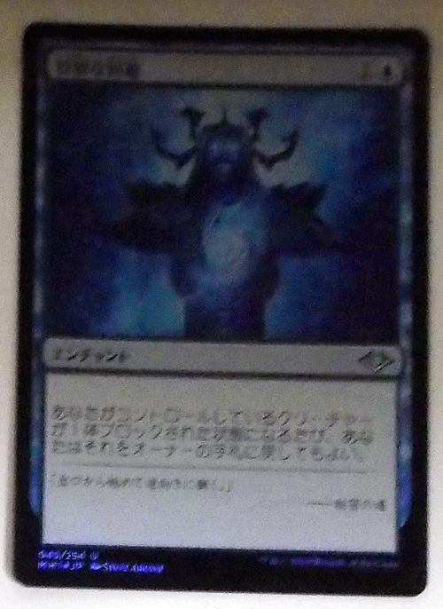 MTG日本語 foil 狡猾な回避 モダンホライゾン アンコモン 【日本製】 MTG日本語 foil 狡猾な回避 モダンホライゾン アンコモン 【日本製】
