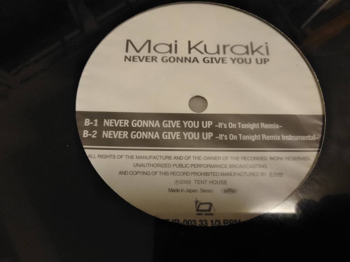 * Kuraki Mai / NEVER GONNA GIVE YOU UP аналог 