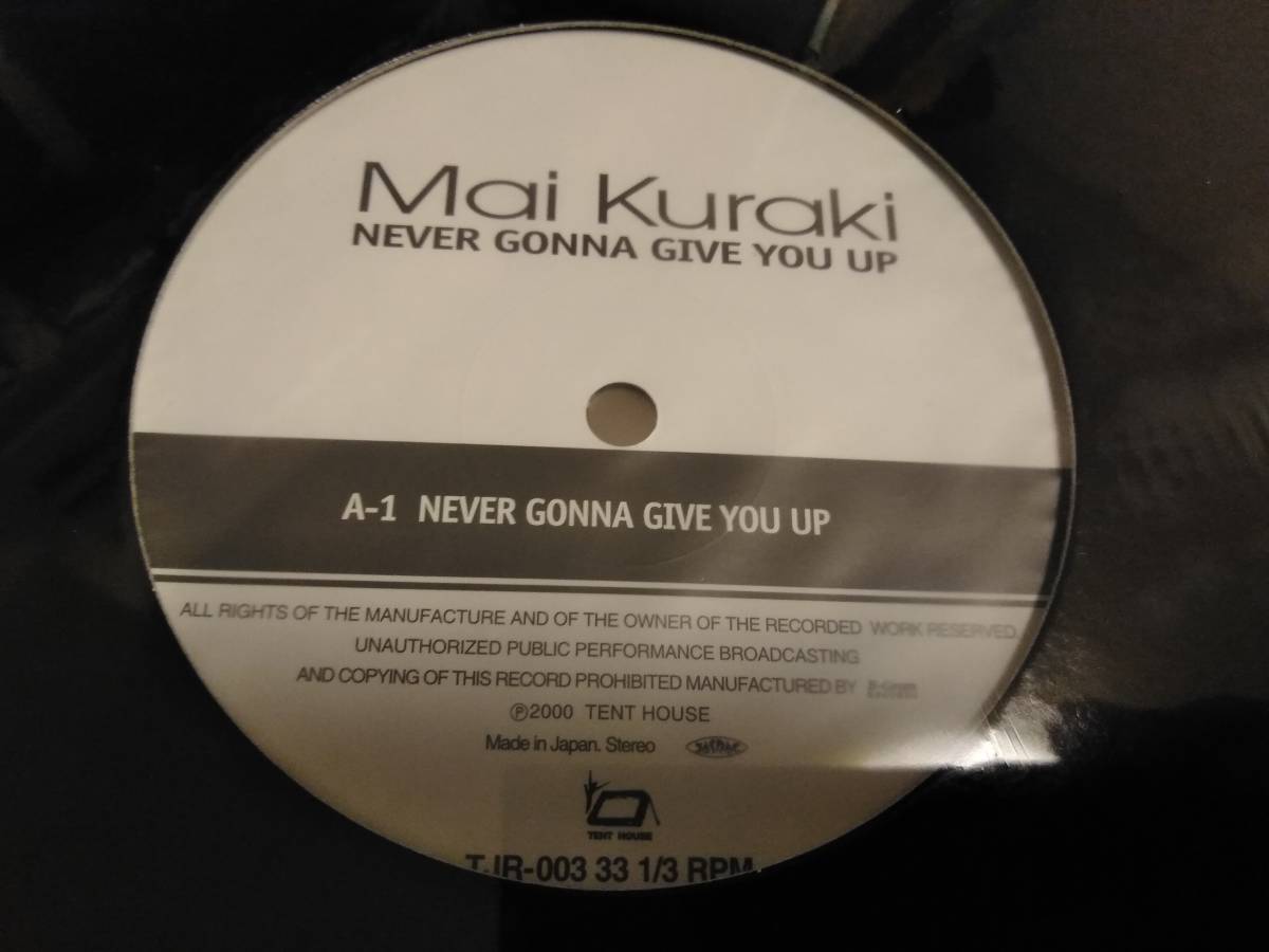 * Kuraki Mai / NEVER GONNA GIVE YOU UP аналог 