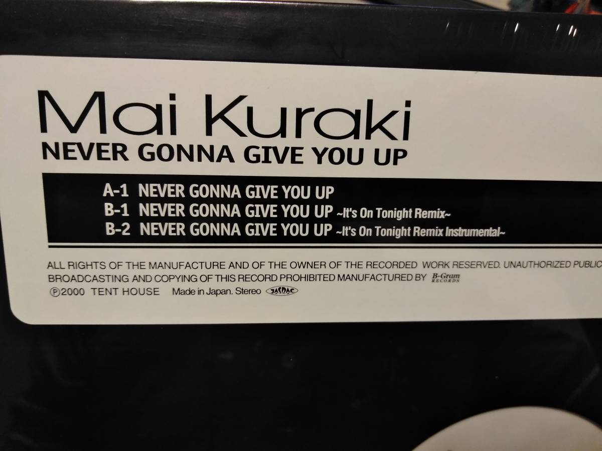 * Kuraki Mai / NEVER GONNA GIVE YOU UP аналог 
