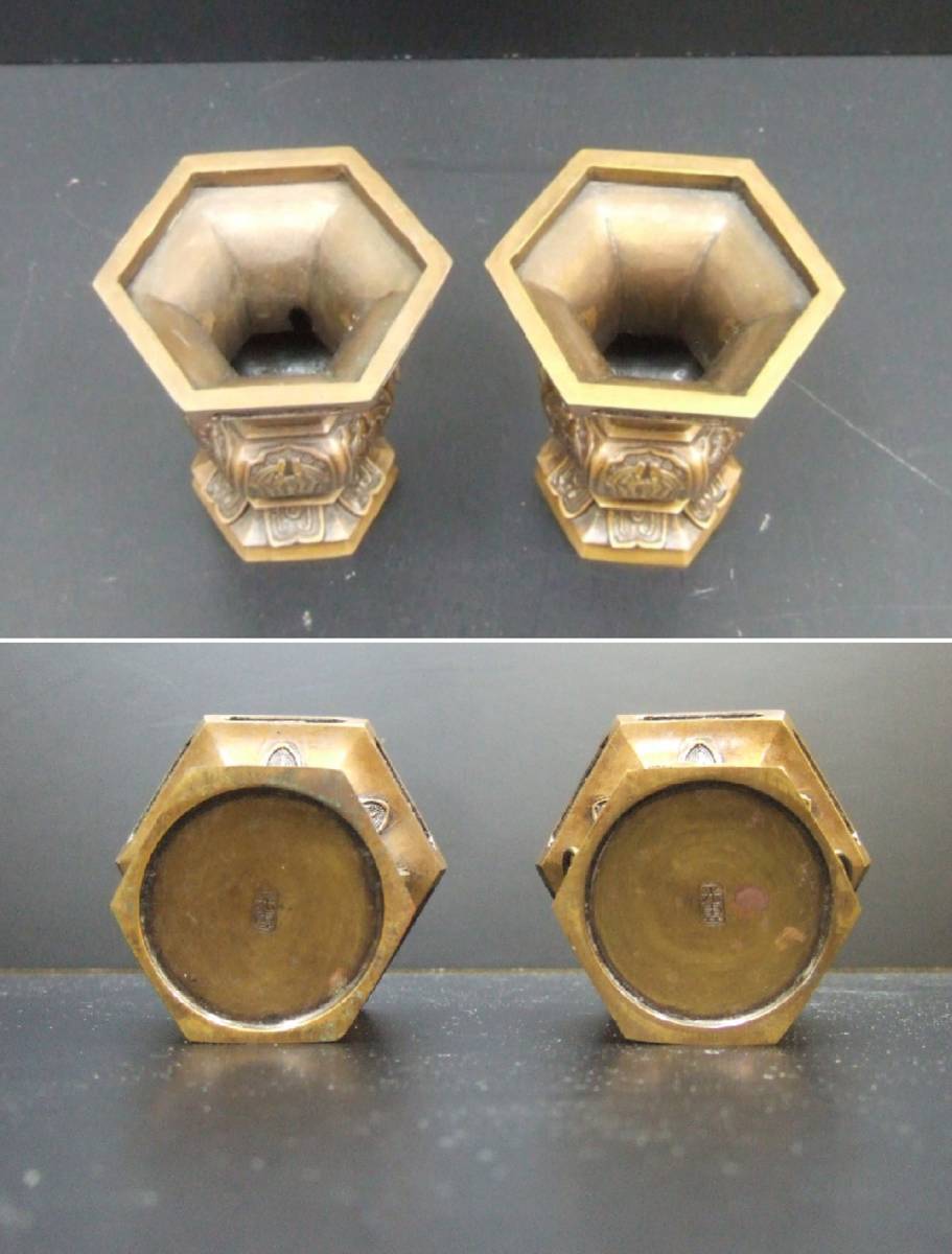 ◇【仏教美術・高岡銅器】光雲製菖蒲型五具足・獣摘蓋香炉・双鶴 ◇【仏教美術・高岡銅器】光雲製菖蒲型五具足・獣摘蓋香炉・双鶴