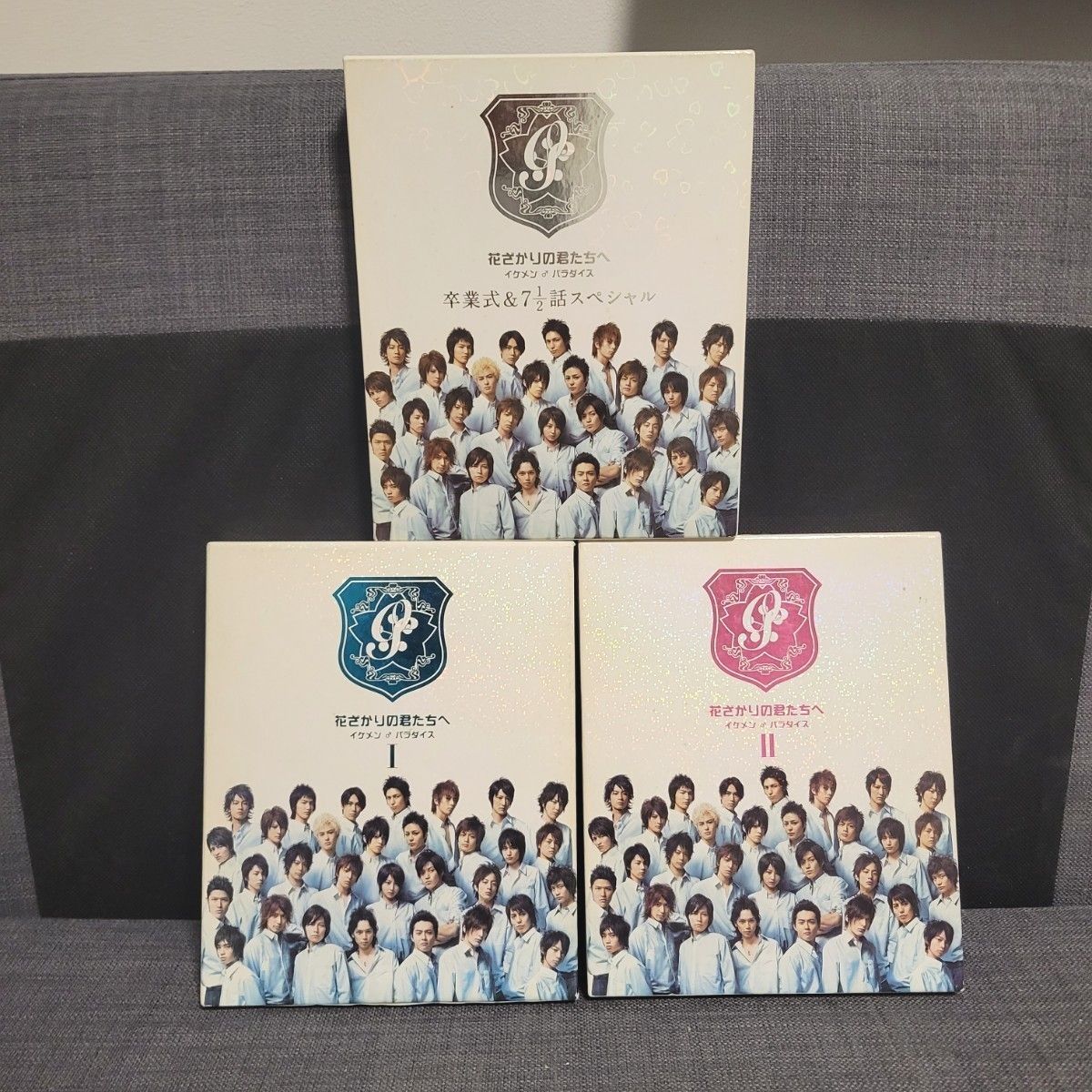 花ざかりの君たちへ dvd 全編セット イケパラ 花ざかりの君たちへ dvd 全編セット イケパラ