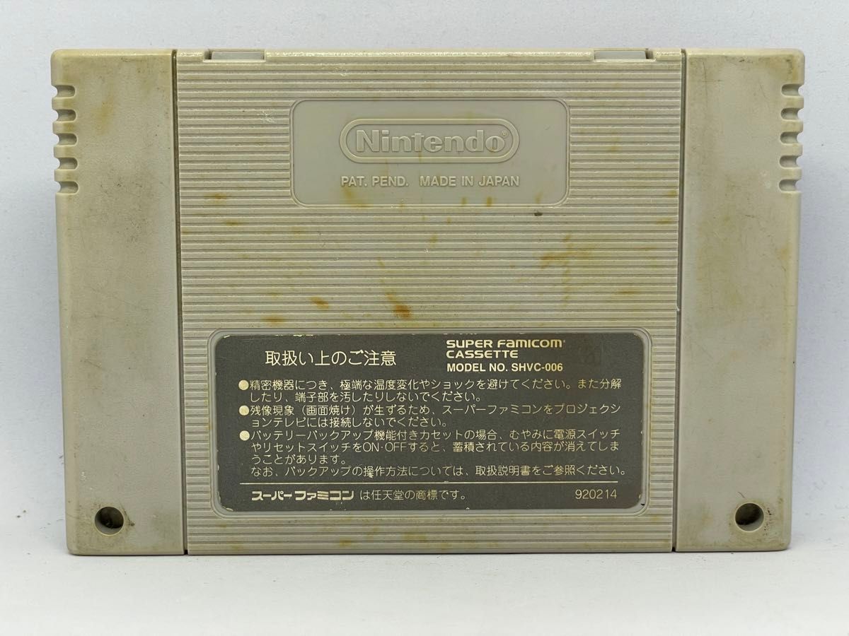 メンテ動作確認済】(スーパーファミコン)|Yahoo!フリマ(旧 メンテ動作確認済】(スーパーファミコン)|Yahoo!フリマ(旧