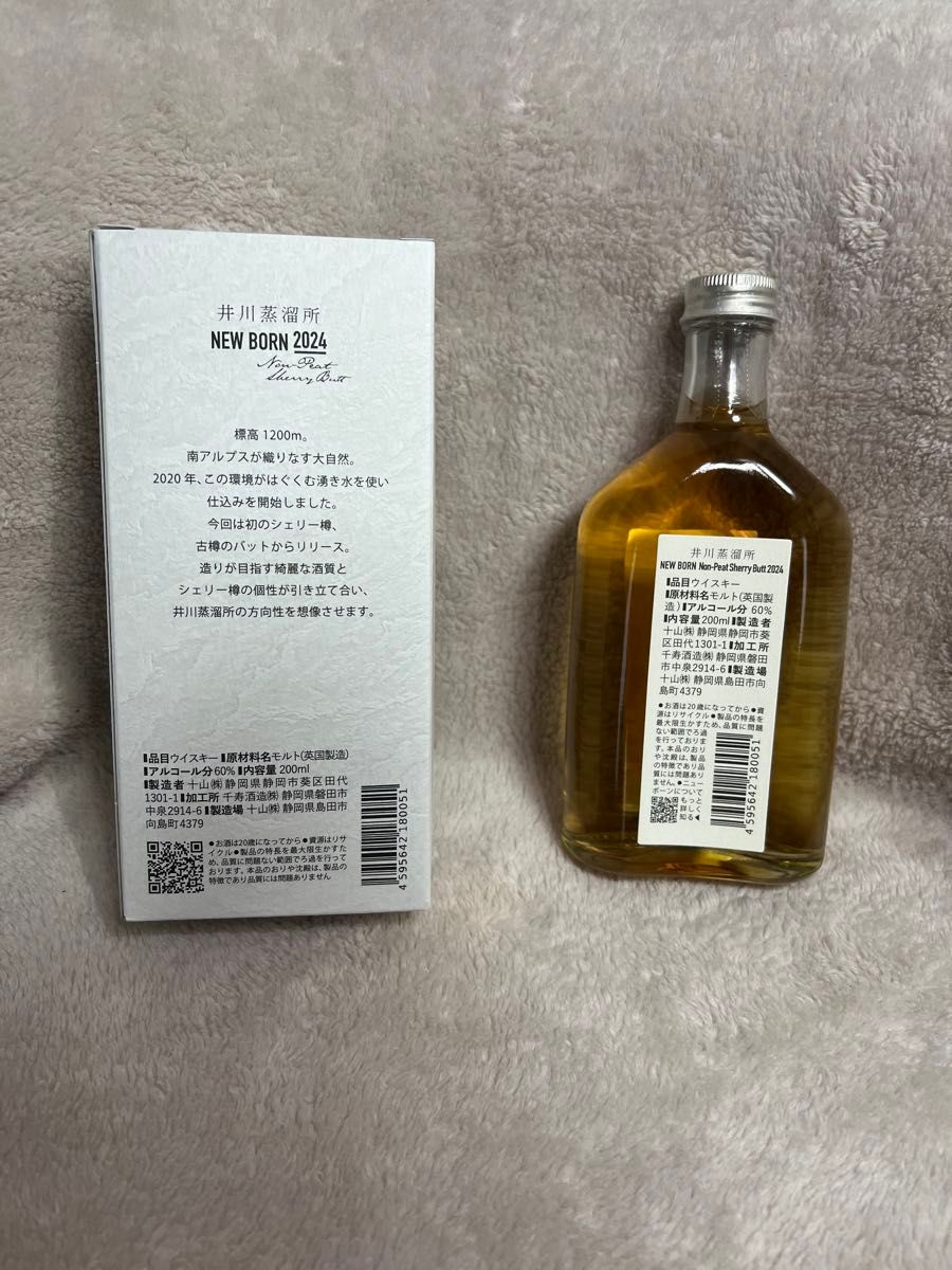 新品】井川蒸溜所 ニューボーン NEW BORN 2024 シェリー樽 未開 新品】井川蒸溜所 ニューボーン NEW BORN 2024 シェリー樽 未開