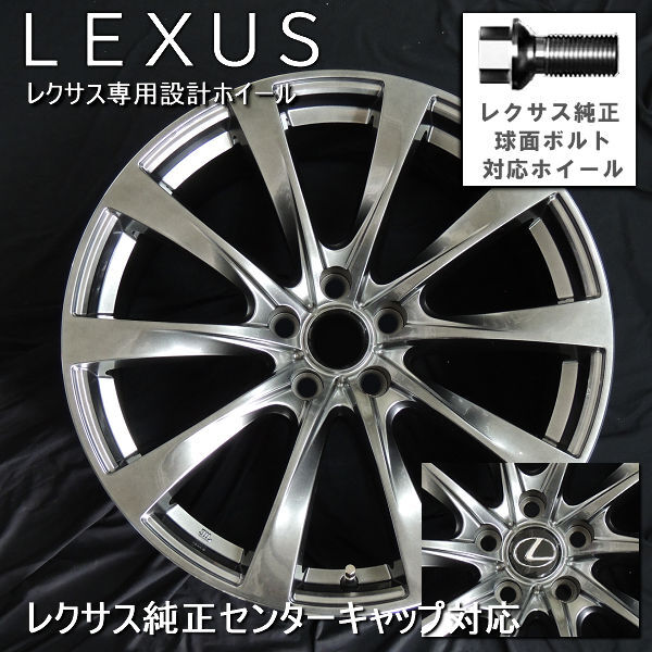 送料無料 20系 レクサスNX ボルト車 スタッドレス ブリヂストン 送料無料 20系 レクサスNX ボルト車 スタッドレス ブリヂストン