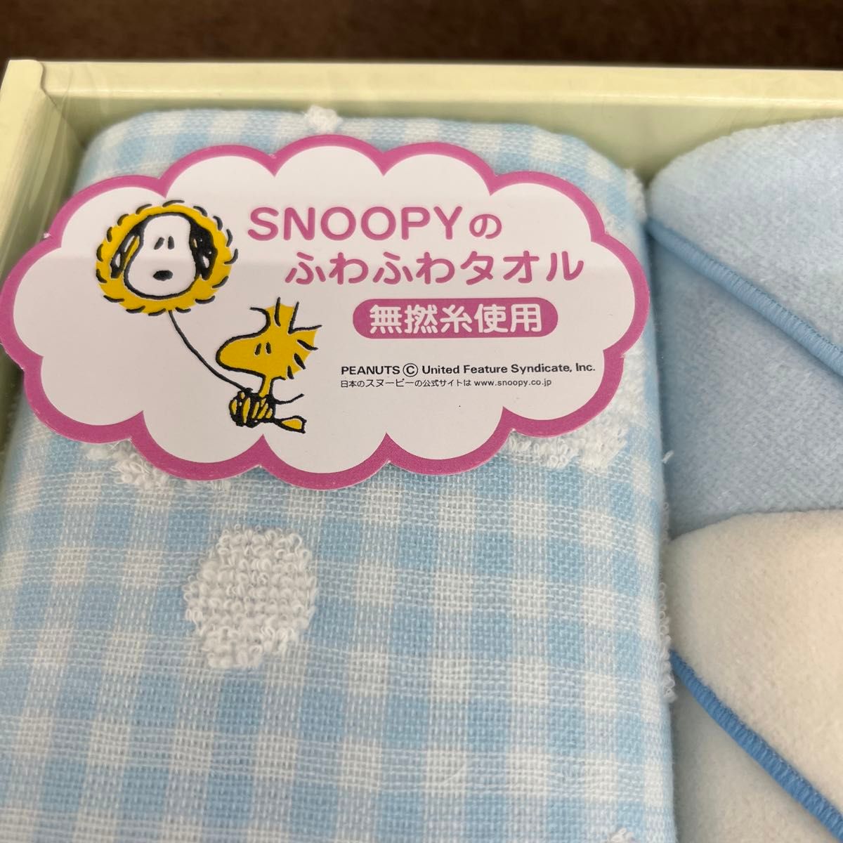 箱なし 西川 スヌーピー タオルギフト タオルセット フェイス 箱なし 西川 スヌーピー タオルギフト タオルセット フェイス