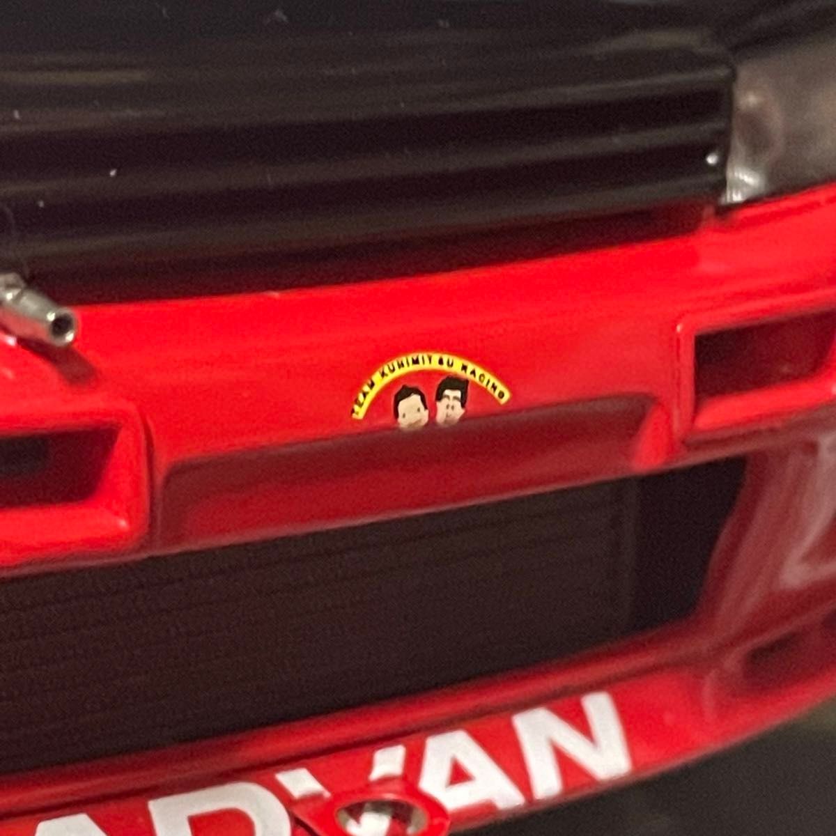 1/18 AUTOart 日産 スカイライン GT-R R32 タイサン STP|Yahoo 1/18 AUTOart 日産 スカイライン GT-R R32 タイサン STP|Yahoo