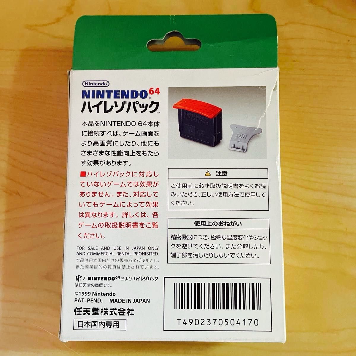希少】NINTENDO64 ハイレゾパック・メモリー拡張パック|Yahoo 希少】NINTENDO64 ハイレゾパック・メモリー拡張パック|Yahoo