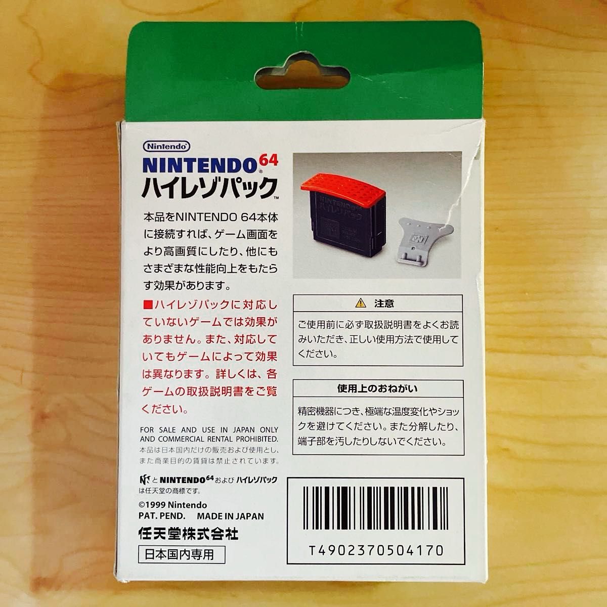 希少】NINTENDO64 ハイレゾパック・メモリー拡張パック|Yahoo 希少】NINTENDO64 ハイレゾパック・メモリー拡張パック|Yahoo