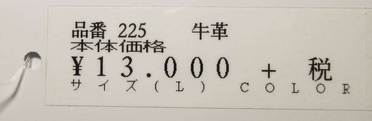 ★GRANDE-A★ロングサイズベルト 最長110cm【スカルバックル黒L】225_画像8