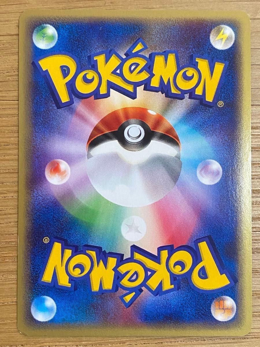 シャワーズ ポケモンカードe|Yahoo!フリマ(旧PayPayフリマ) シャワーズ ポケモンカードe|Yahoo!フリマ(旧PayPayフリマ)