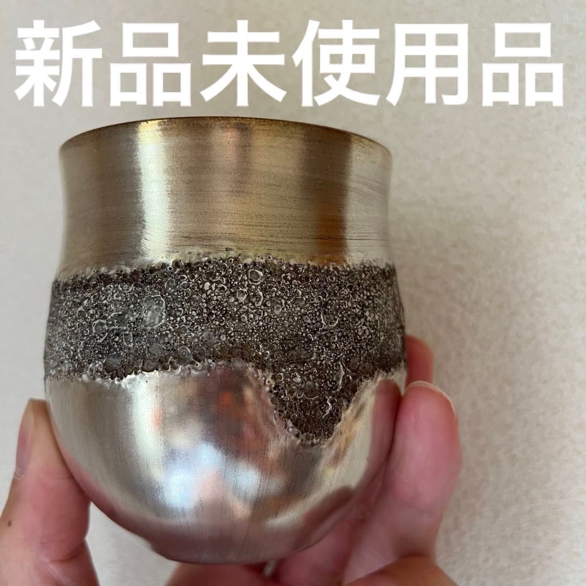 新品未使用】福村龍太 銀彩カップ|Yahoo!フリマ(旧PayPayフリマ) 新品未使用】福村龍太 銀彩カップ|Yahoo!フリマ(旧PayPayフリマ)