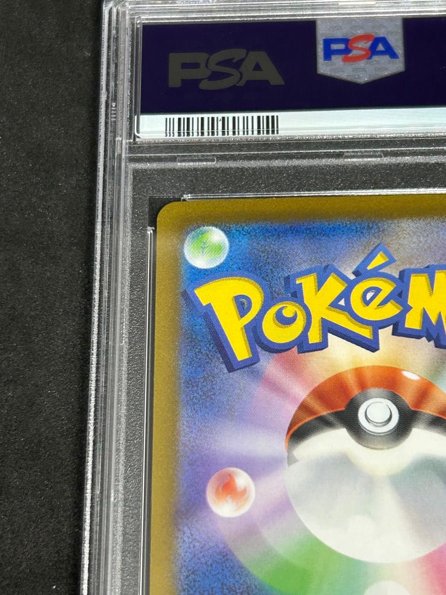 ポケモンカード ポケカ PSA10 美品 ミモザ【SAR】{105/078 ポケモンカード ポケカ PSA10 美品 ミモザ【SAR】{105/078