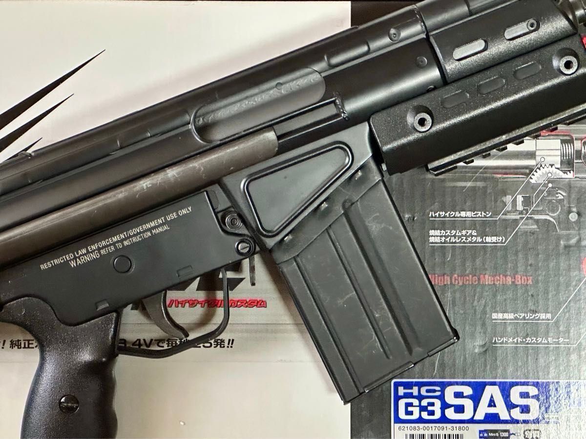 ハイサイクル】 G3 SAS 500連射 多弾 マガジン 付属 東京マルイ ハイサイクル】 G3 SAS 500連射 多弾 マガジン 付属 東京マルイ