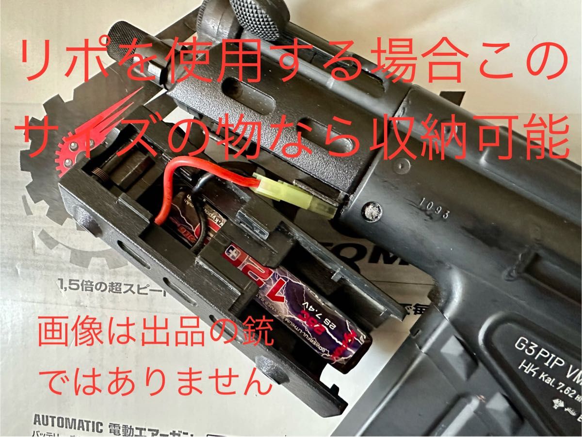 ハイサイクル】 G3 SAS 500連射 多弾 マガジン 付属 東京マルイ ハイサイクル】 G3 SAS 500連射 多弾 マガジン 付属 東京マルイ