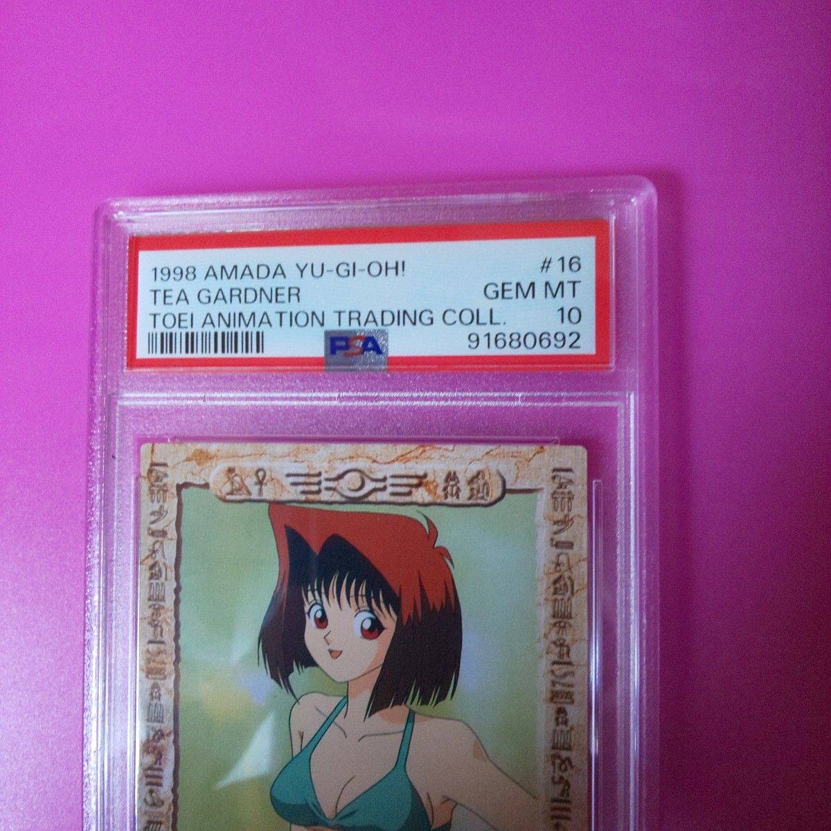 遊戯王 真崎杏子 PSA10 水着 アマダコレクション 1998年 遊戯王 真崎杏子 PSA10 水着 アマダコレクション 1998年