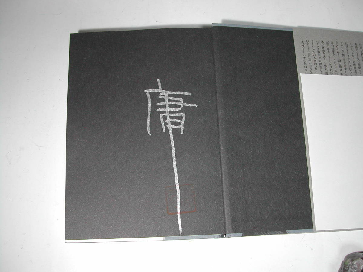 付庸