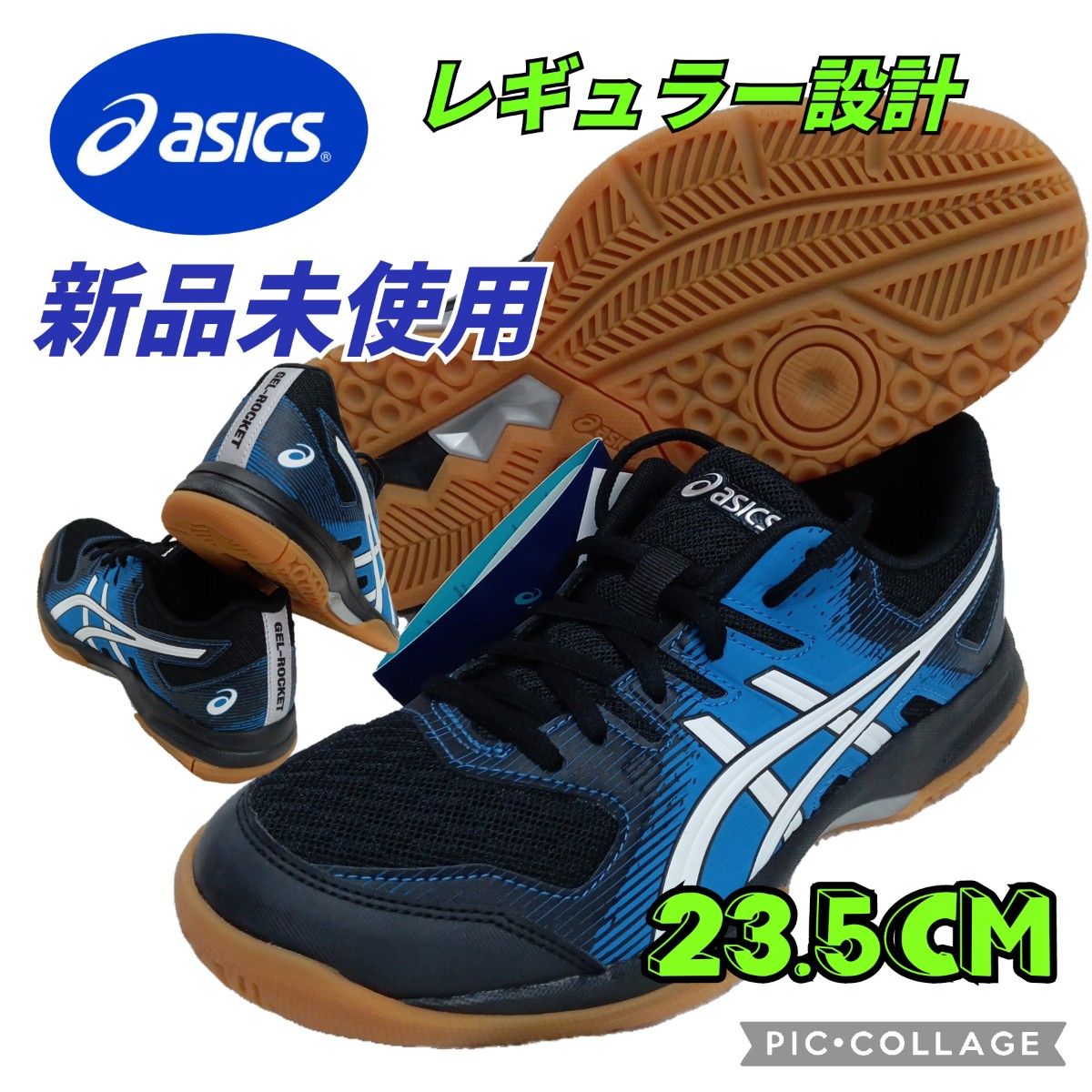 アシックスバレーボールシューズ ネットバーナー 室内シューズ アシックスバレーボールシューズ ネットバーナー 室内シューズ