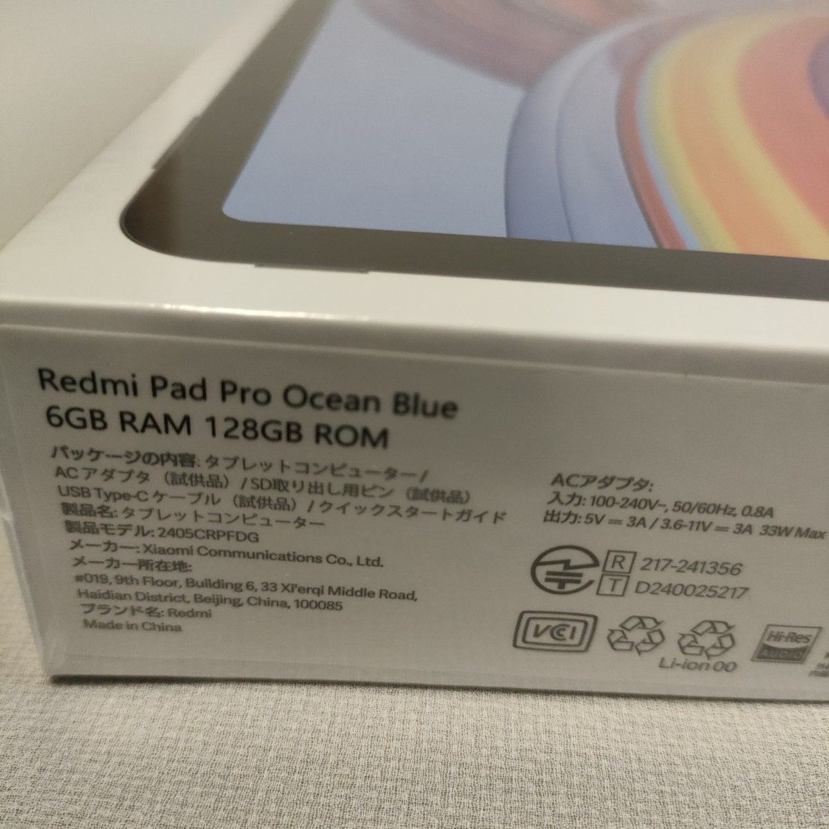 新品未開封】Xiaomi Redmi Pad Pro 6GB RAM 128GB Ocean Blue 新品未開封】Xiaomi Redmi Pad Pro 6GB RAM 128GB Ocean Blue