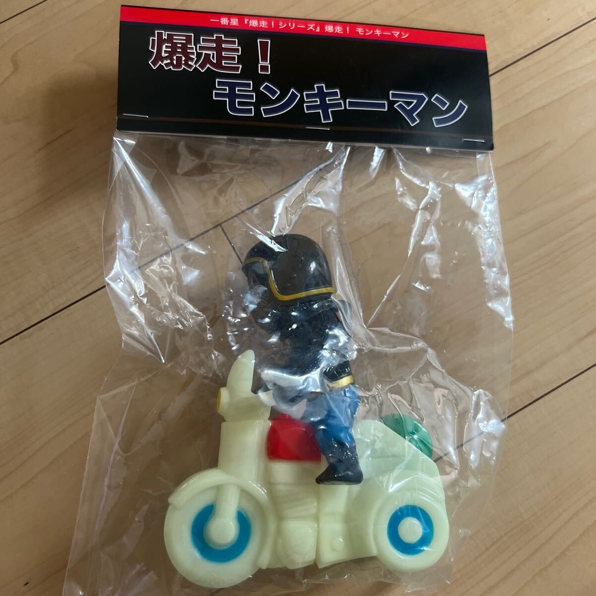 一番星 爆走モンキーマン 真頭玩具 リアルヘッド 限定 本体金グリ バイク青成型 新品 爆走モンキーマン 一番星 ichibanboshitoy ソフビ sofubi