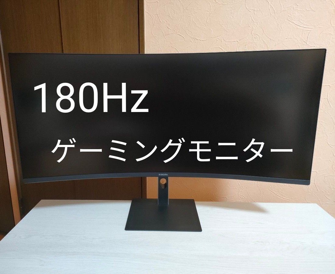 Xiaomi G34WQi 180Hz ウルトラワイド 曲面ゲーミングモニター Xiaomi G34WQi 180Hz ウルトラワイド 曲面ゲーミングモニター