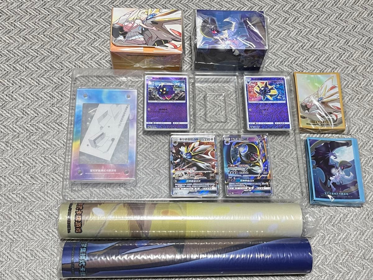 ポケモンカードゲーム リーリエセット 海外 中国語 サプライのみ ポケモンカードゲーム リーリエセット 海外 中国語 サプライのみ