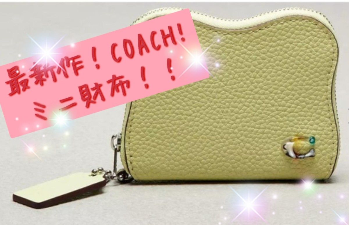 最新作 COACHコーチ ジップ アラウンド ウォレット・Coachtopia 最新作 COACHコーチ ジップ アラウンド ウォレット・Coachtopia