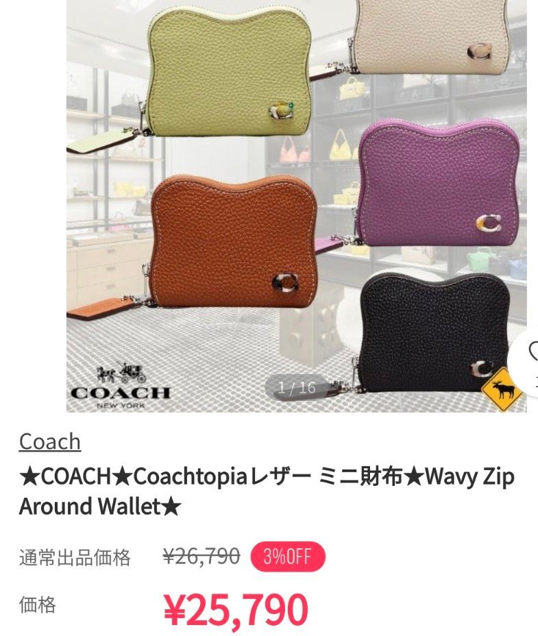 最新作 COACHコーチ ジップ アラウンド ウォレット・Coachtopia 最新作 COACHコーチ ジップ アラウンド ウォレット・Coachtopia