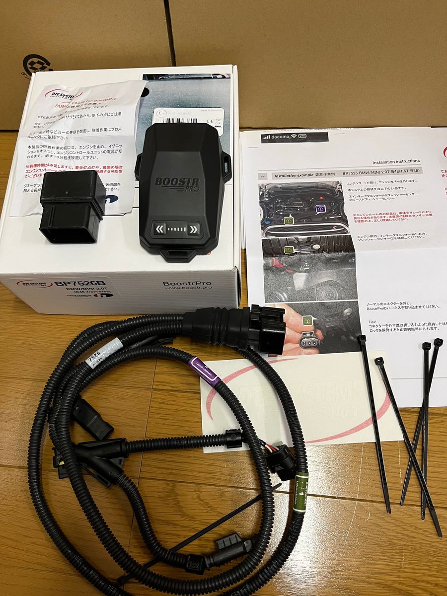 DTEシステム ブースタープロ BMW MINI B48 ターボ サブコン ミニ DTEシステム ブースタープロ BMW MINI B48 ターボ サブコン ミニ