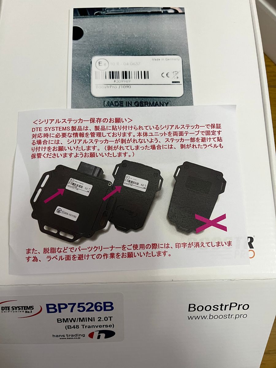 DTE SYSTEMS ブースタープロ サブコン BMW MINI B48|Yahoo DTE SYSTEMS ブースタープロ サブコン BMW MINI B48|Yahoo