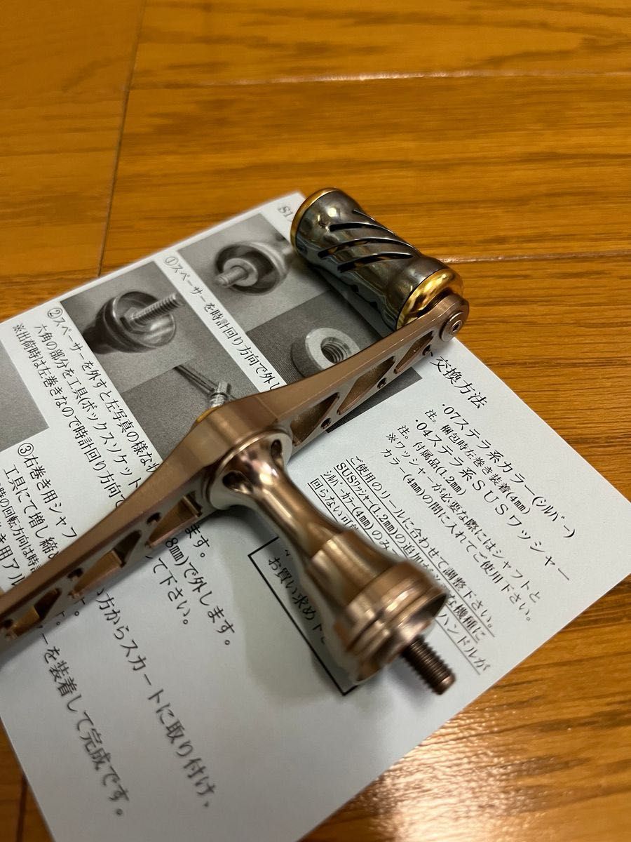 LIVRE リブレ ハンドル type6 Dハンドル シマノ s1タイプ ダブル LIVRE リブレ ハンドル type6 Dハンドル シマノ s1タイプ ダブル