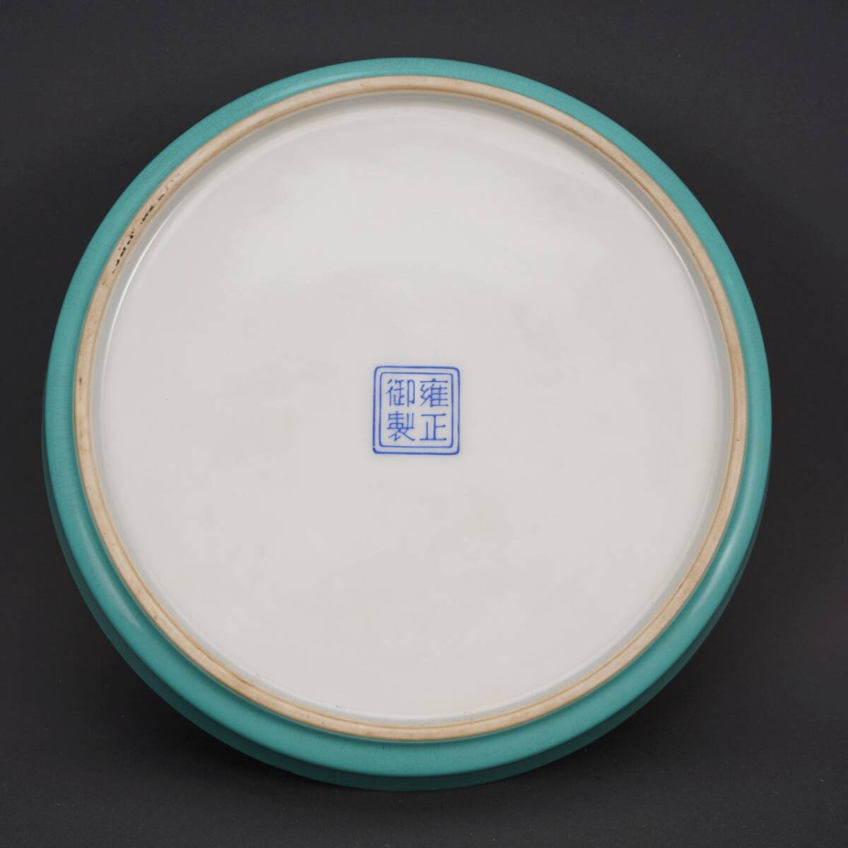 磁器 中國 清代 雍正御制 粉彩 花繪開片盤 唐磁 古陶磁器 時代物 磁器 中國 清代 雍正御制 粉彩 花繪開片盤 唐磁 古陶磁器 時代物