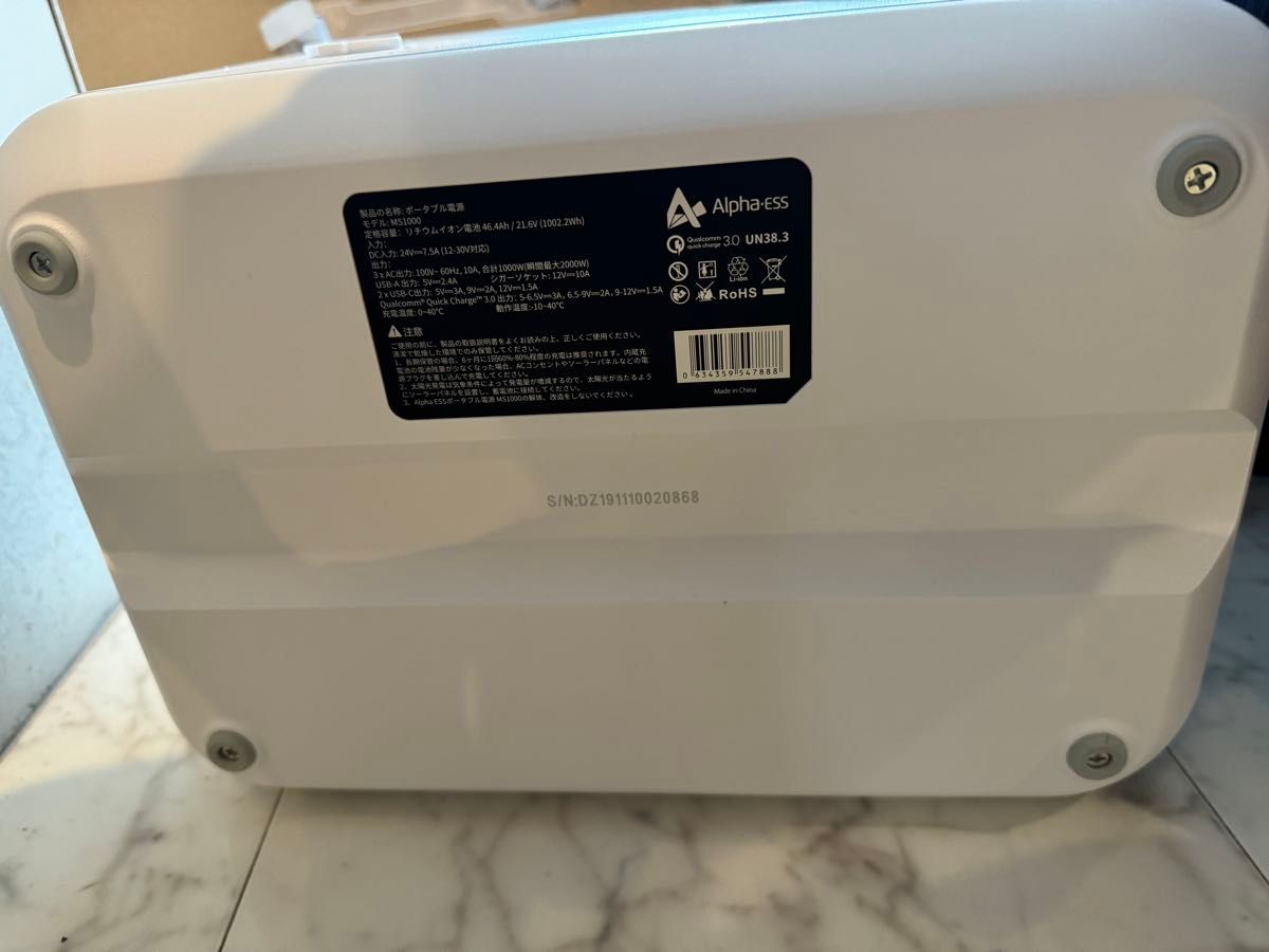 最終価格 ポータブル電源 1000Wh MS1000 AlphaESS アウトドア 最終価格 ポータブル電源 1000Wh MS1000 AlphaESS アウトドア