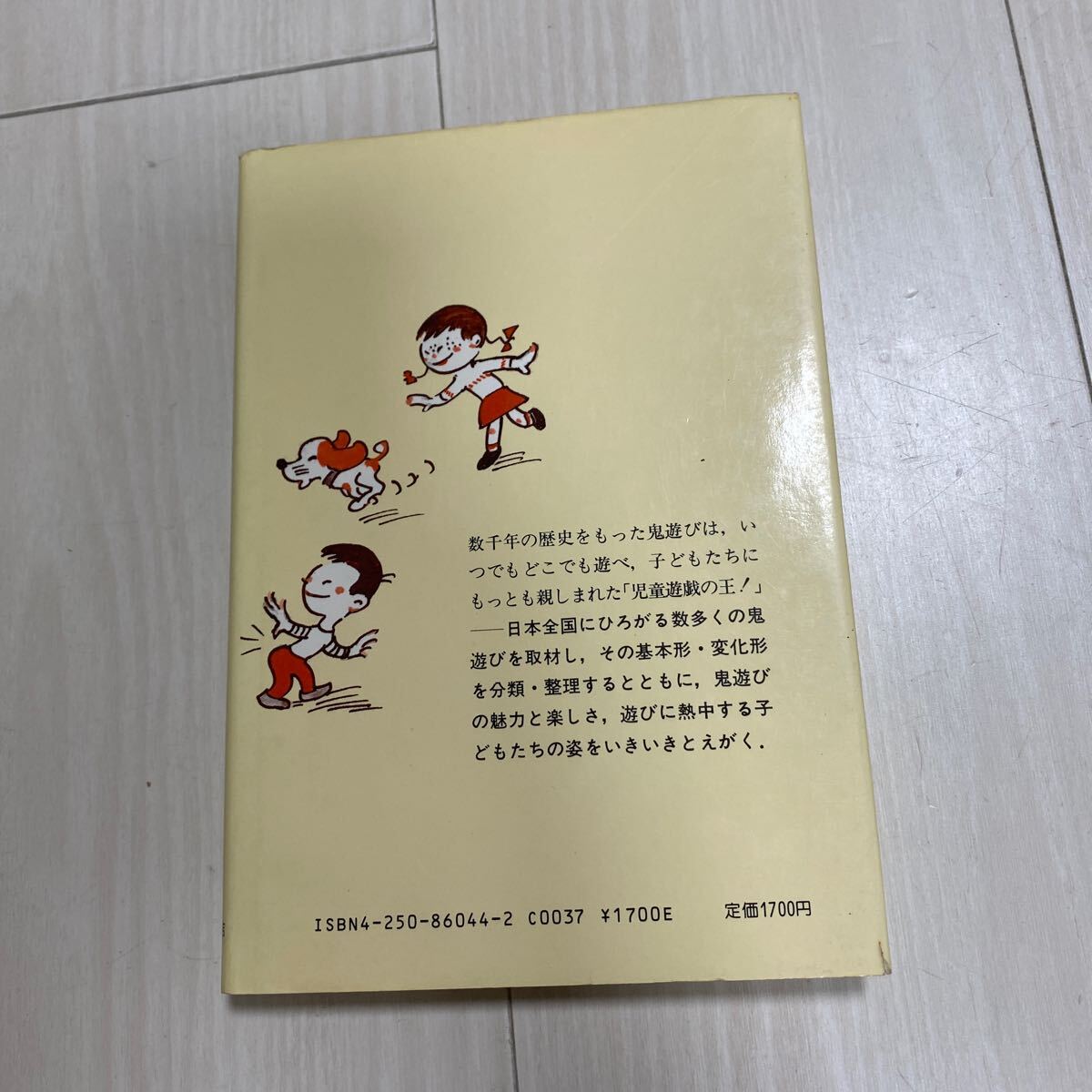 item_image_2