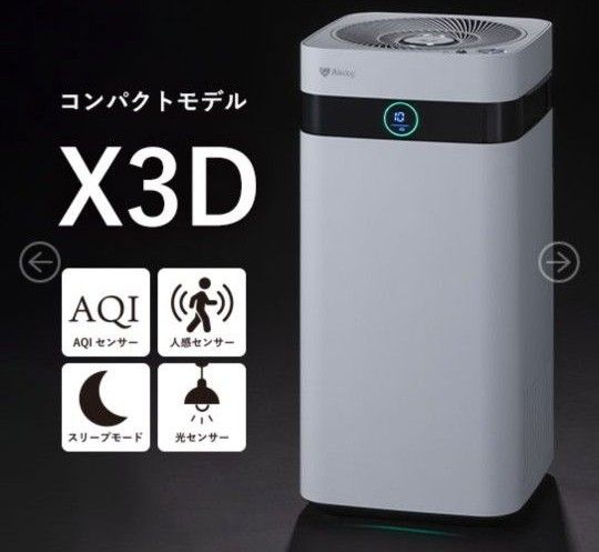 ジャンク 不作動品 Airdog 空気清浄機 エアドック 高性能空気 ジャンク 不作動品 Airdog 空気清浄機 エアドック 高性能空気